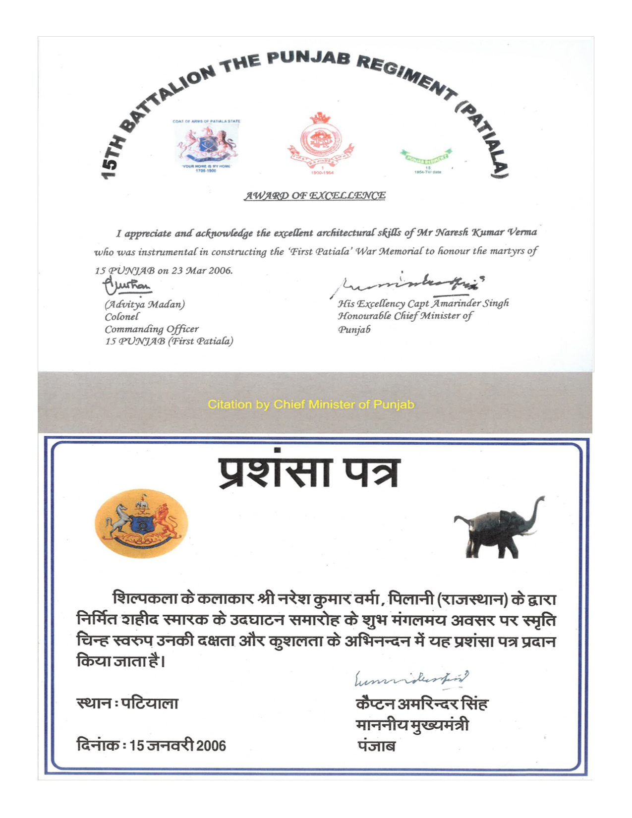 Civic Recognition